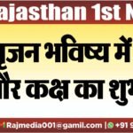 सृजन भविष्य में एक और कक्ष का शुभारंभ