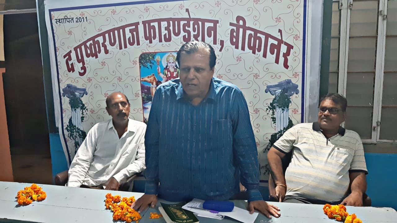 पुष्करणा दिवस की पूर्व संध्या पर आयोजित हुआ कवि सम्मेलन