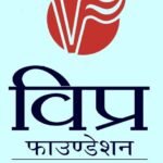विप्र फाउंडेशन की घोषणा,ओझा पुन: प्रदेश संगठन महामंत्री मनोनीत