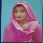 विवाहिता हुई लापता,गहने और दस्तावेज ग़ायब