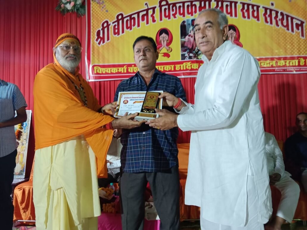 विश्वकर्मा समाज की प्रतिभाओं का हुआ सम्मान
