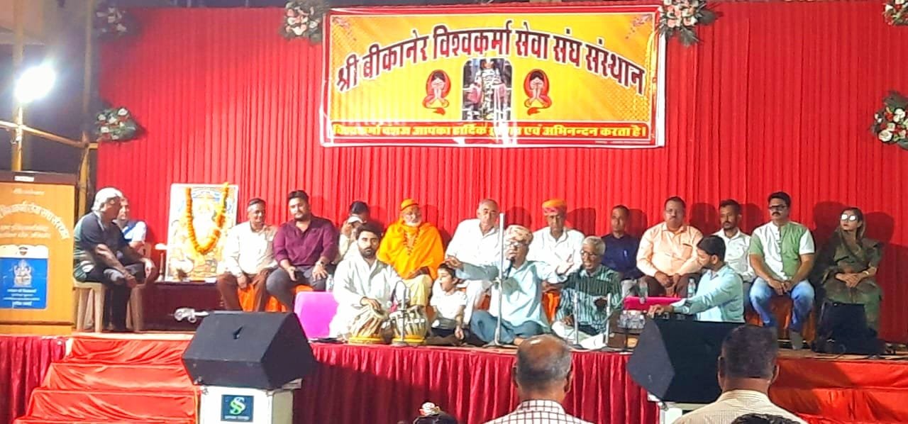 विश्वकर्मा समाज की प्रतिभाओं का हुआ सम्मान