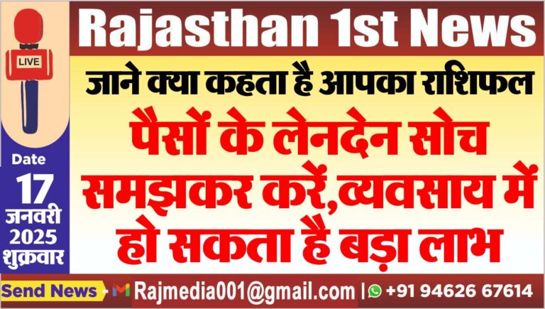 Read more about the article पैसों के लेनदेन सोच समझकर करें,व्यवसाय में हो सकता है बड़ा लाभ