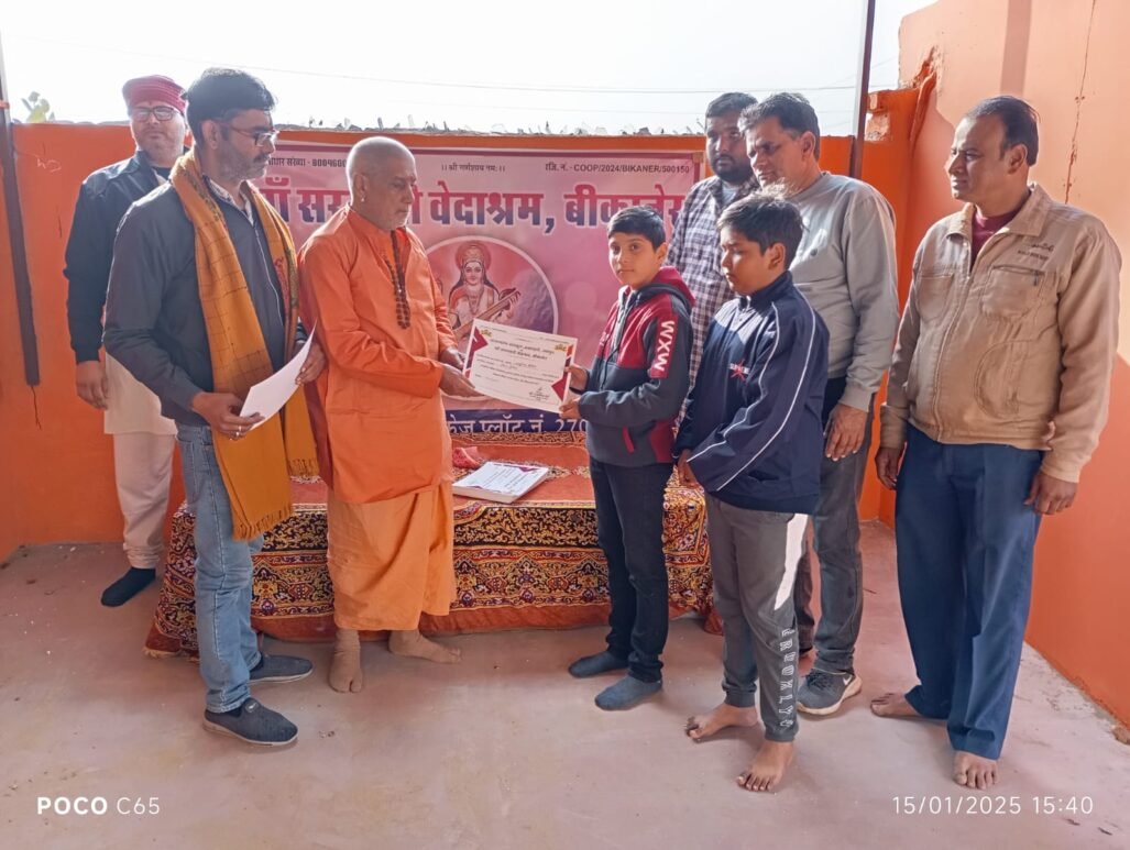 हर हिंदू को हो वेद का ज्ञान,30 युवाओं ने प्राप्त किया प्रशिक्षण