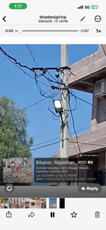 रोड़ लाईट की व्यवस्था चरमराई, कहीं दिन में जल रही लाइटें तो कहीं बंद रहती है रात को भी लाईट