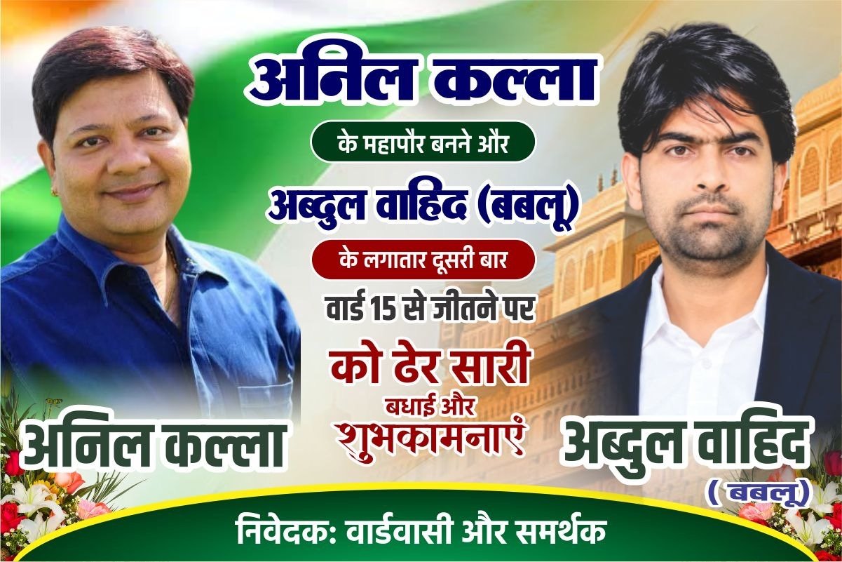 Client Ad 4