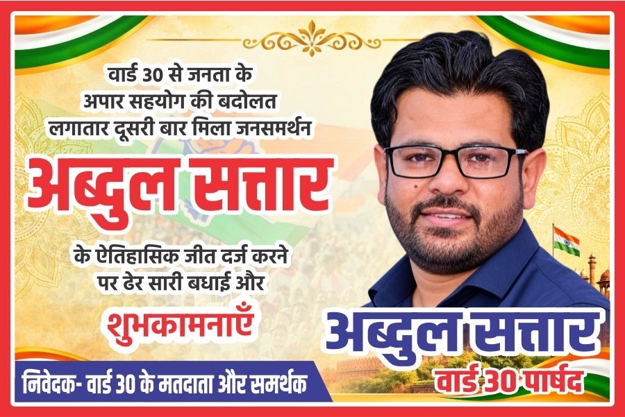 Client Ad 5