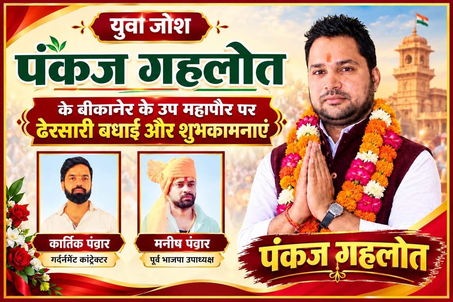 Client Ad 5