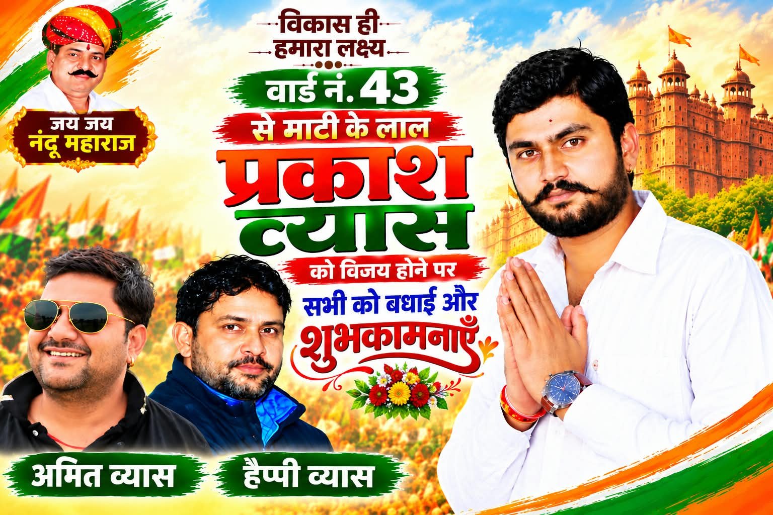 Client Ad 3